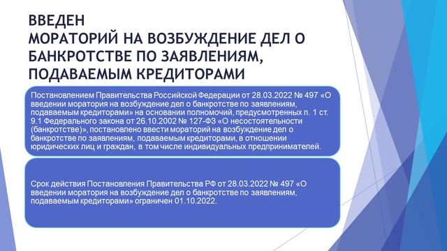 prok 2 2